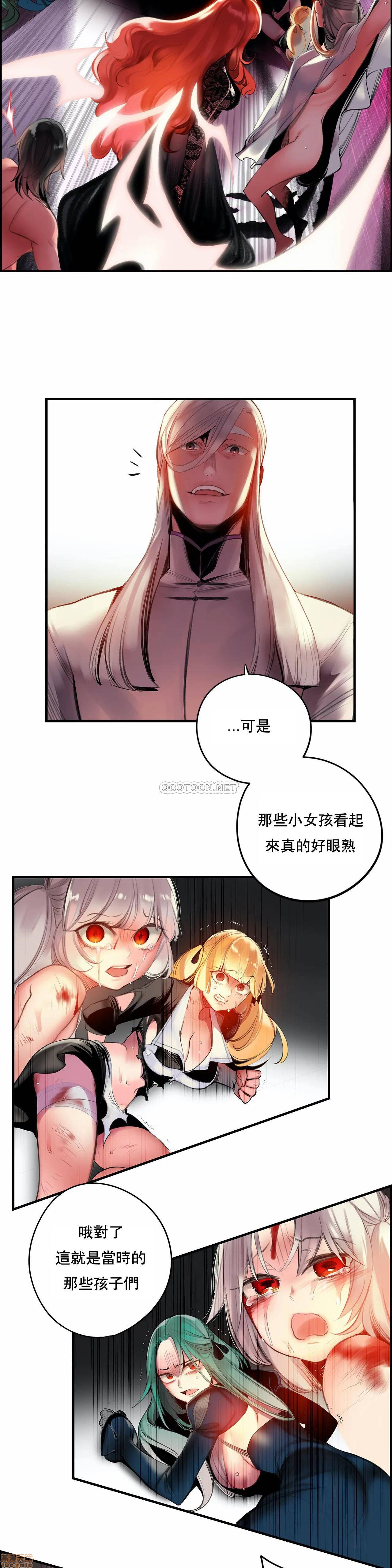 [Juder] Lilith`s Cord (莉莉丝的脐带第二季) Ch.77-93完结 [Chinese]