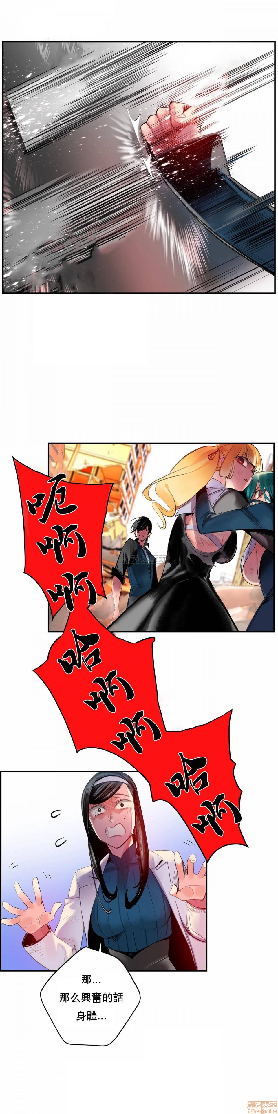 [Juder] Lilith`s Cord (莉莉丝的脐带第二季) Ch.77-93完结 [Chinese]