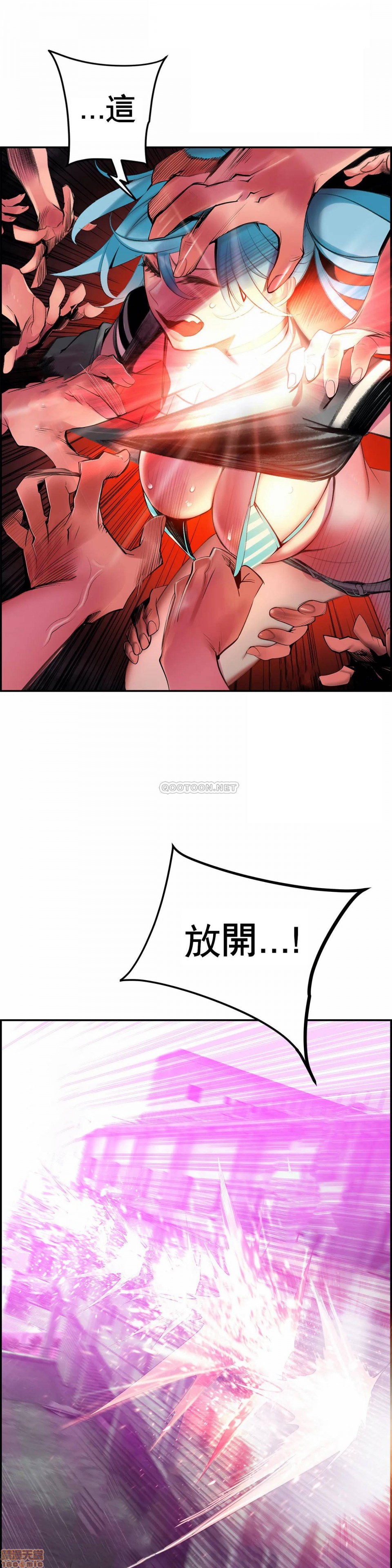 [Juder] Lilith`s Cord (莉莉丝的脐带第二季) Ch.77-93完结 [Chinese]