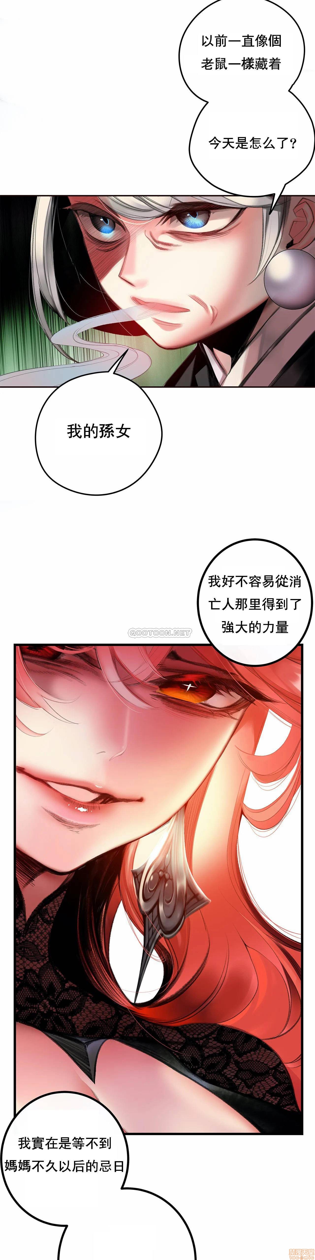 [Juder] Lilith`s Cord (莉莉丝的脐带第二季) Ch.77-93完结 [Chinese]