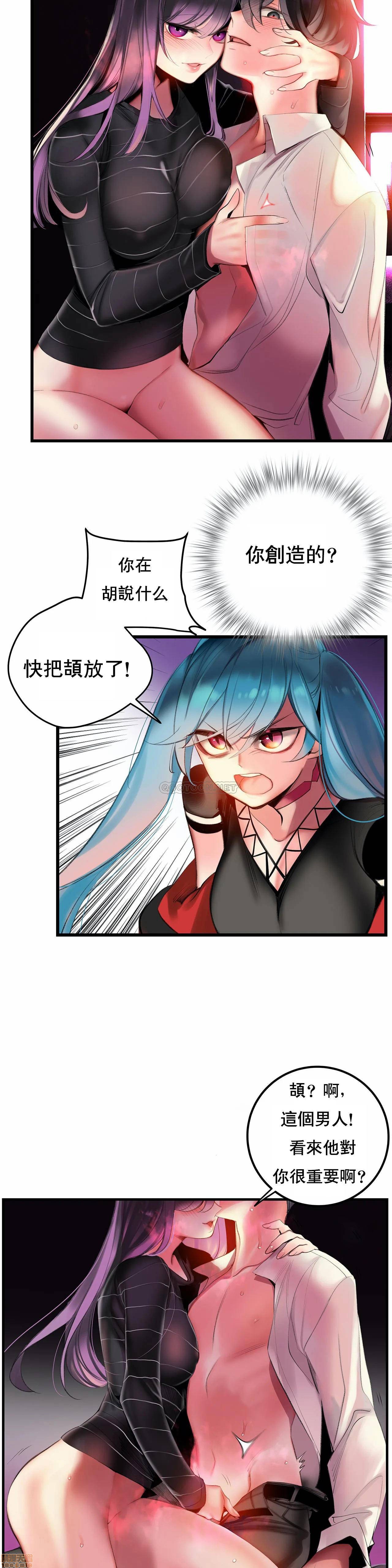 [Juder] Lilith`s Cord (莉莉丝的脐带第二季) Ch.77-93完结 [Chinese]