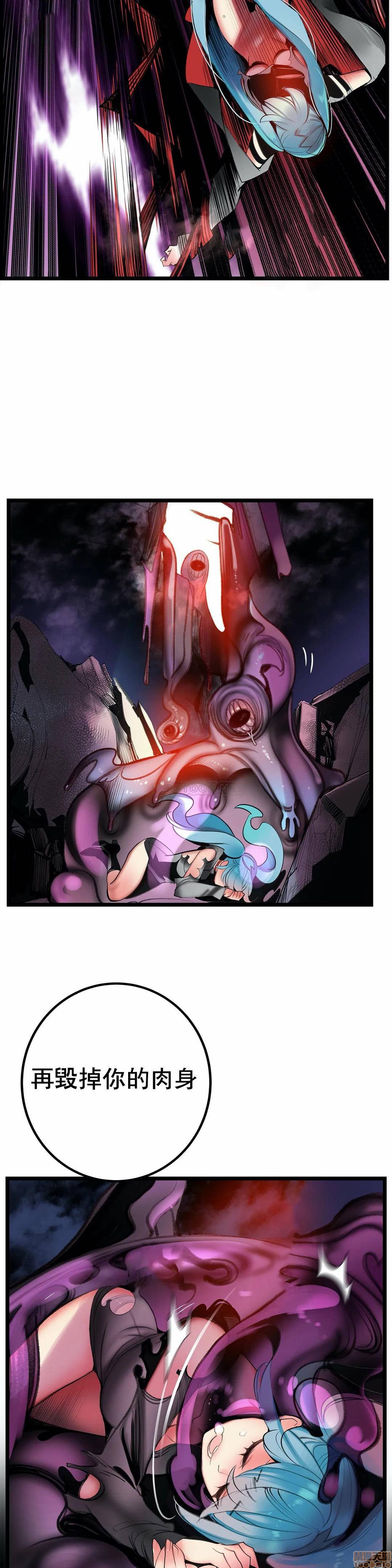 [Juder] Lilith`s Cord (莉莉丝的脐带第二季) Ch.77-93完结 [Chinese]