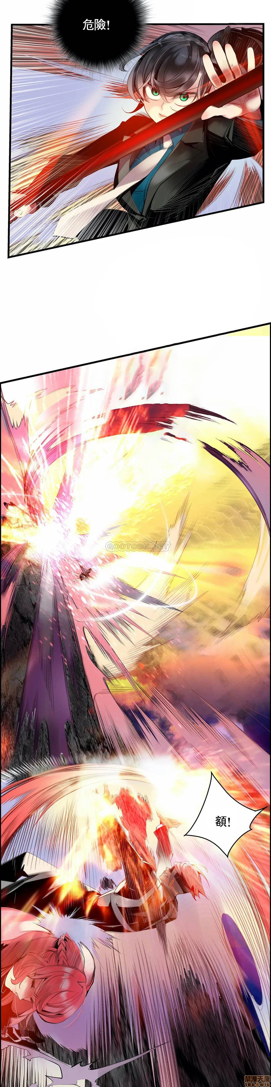 [Juder] Lilith`s Cord (莉莉丝的脐带第二季) Ch.77-93完结 [Chinese]