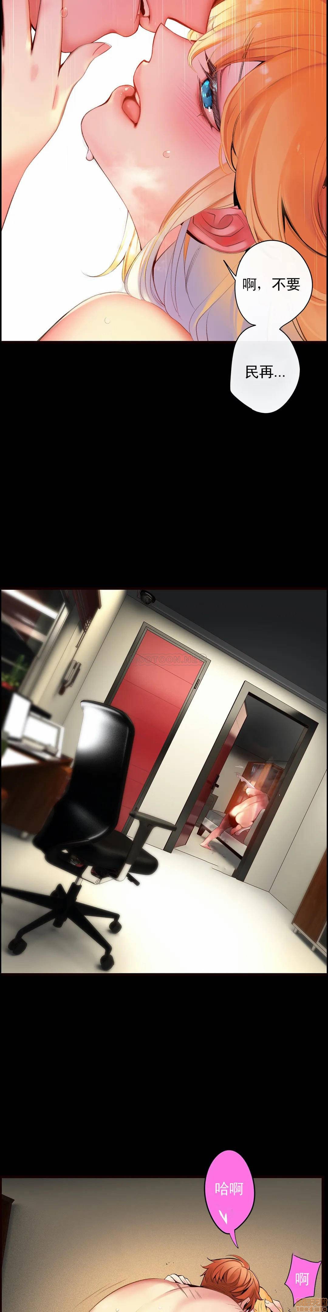 [Juder] Lilith`s Cord (莉莉丝的脐带第二季) Ch.77-93完结 [Chinese]