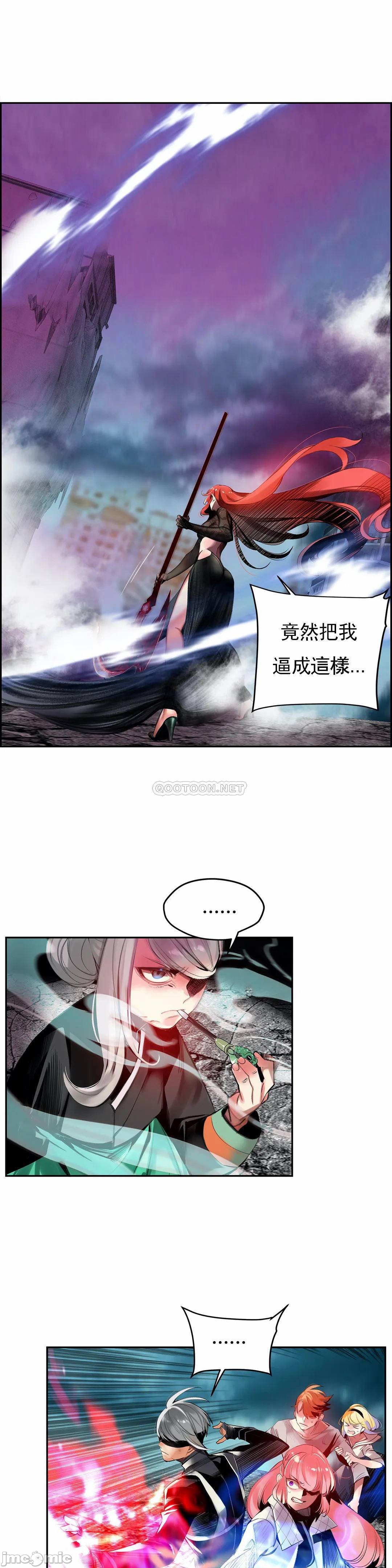 [Juder] Lilith`s Cord (莉莉丝的脐带第二季) Ch.77-93完结 [Chinese]