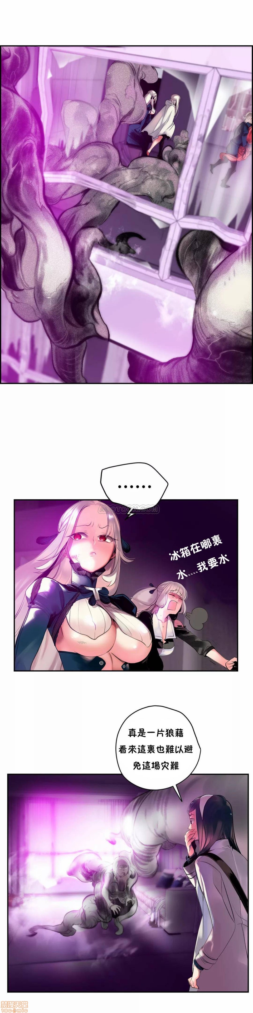 [Juder] Lilith`s Cord (莉莉丝的脐带第二季) Ch.77-93完结 [Chinese]