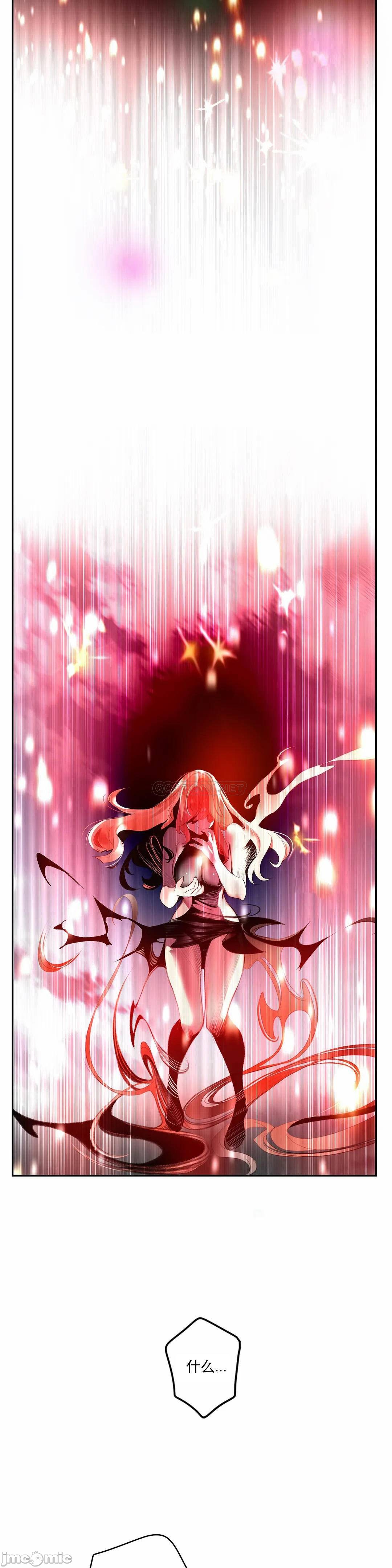 [Juder] Lilith`s Cord (莉莉丝的脐带第二季) Ch.77-93完结 [Chinese]