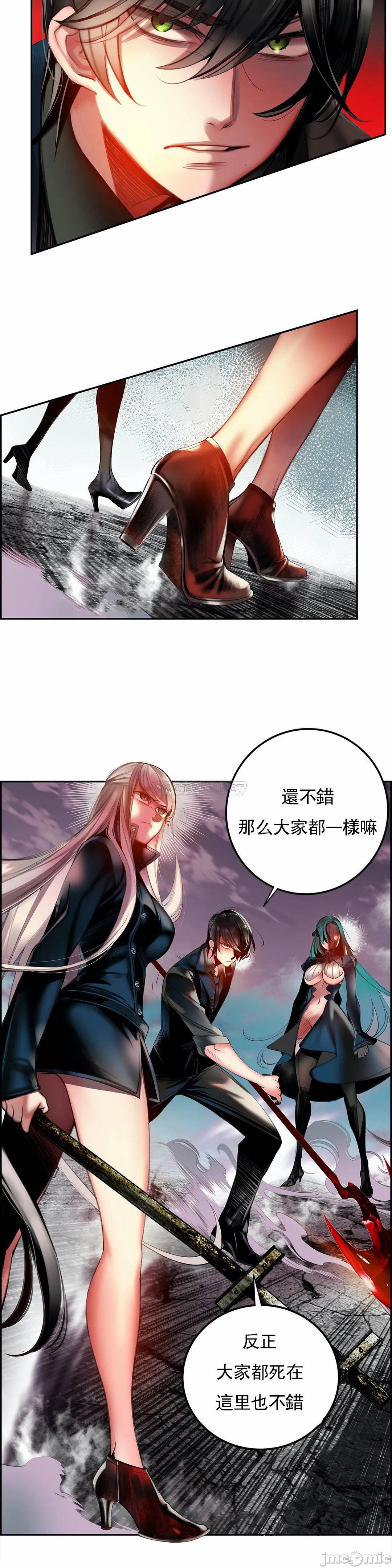 [Juder] Lilith`s Cord (莉莉丝的脐带第二季) Ch.77-93完结 [Chinese]