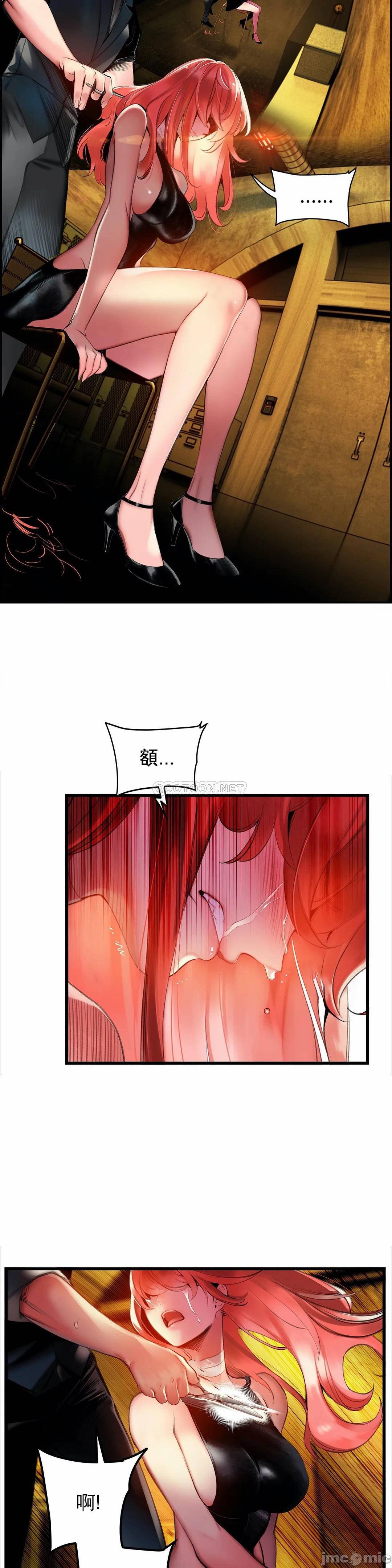 [Juder] Lilith`s Cord (莉莉丝的脐带第二季) Ch.77-93完结 [Chinese]