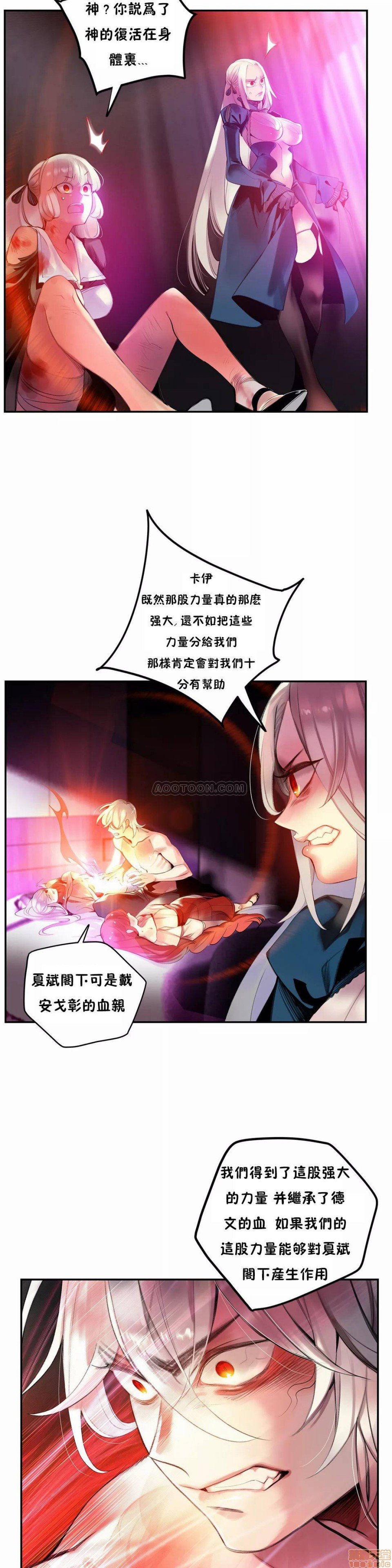 [Juder] Lilith`s Cord (莉莉丝的脐带第二季) Ch.77-93完结 [Chinese]