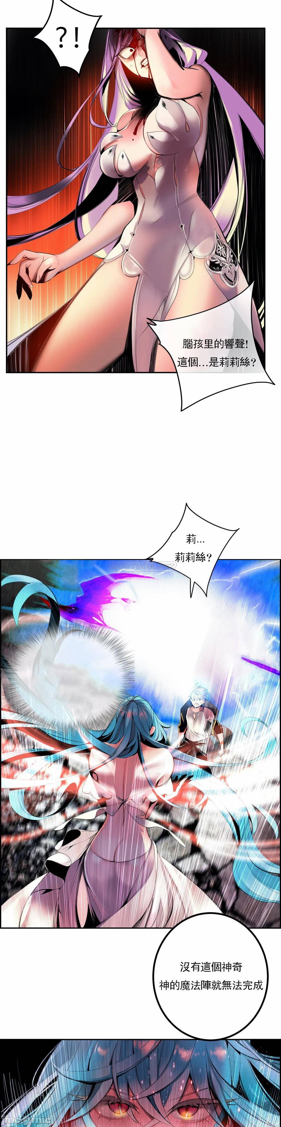 [Juder] Lilith`s Cord (莉莉丝的脐带第二季) Ch.77-93完结 [Chinese]