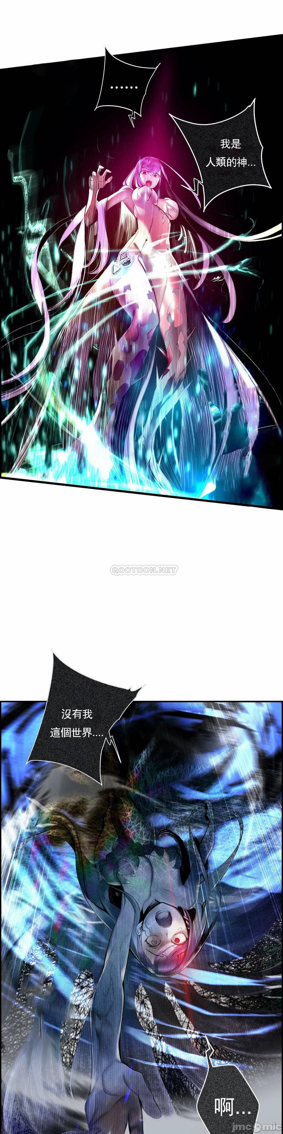 [Juder] Lilith`s Cord (莉莉丝的脐带第二季) Ch.77-93完结 [Chinese]