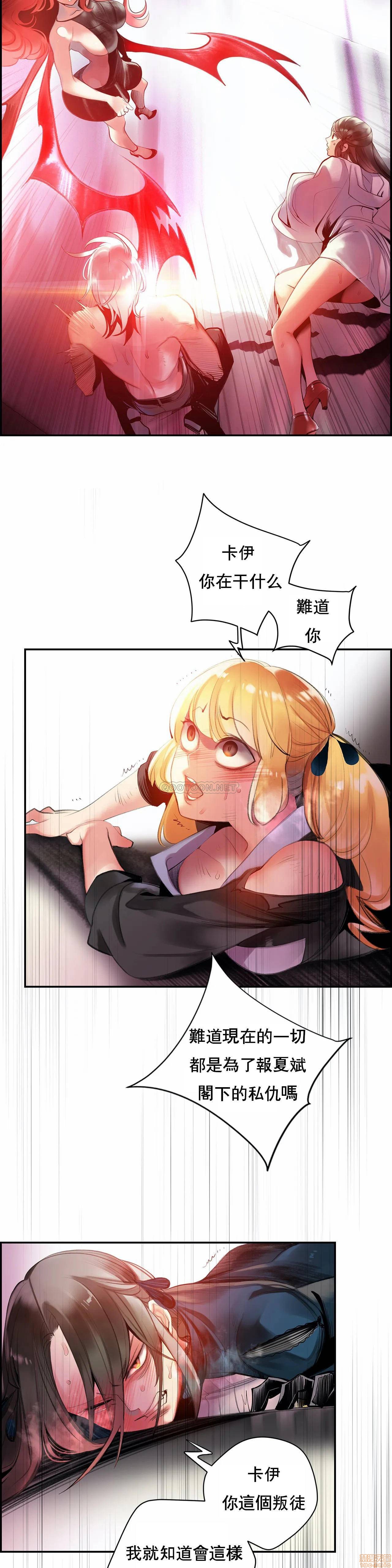 [Juder] Lilith`s Cord (莉莉丝的脐带第二季) Ch.77-93完结 [Chinese]
