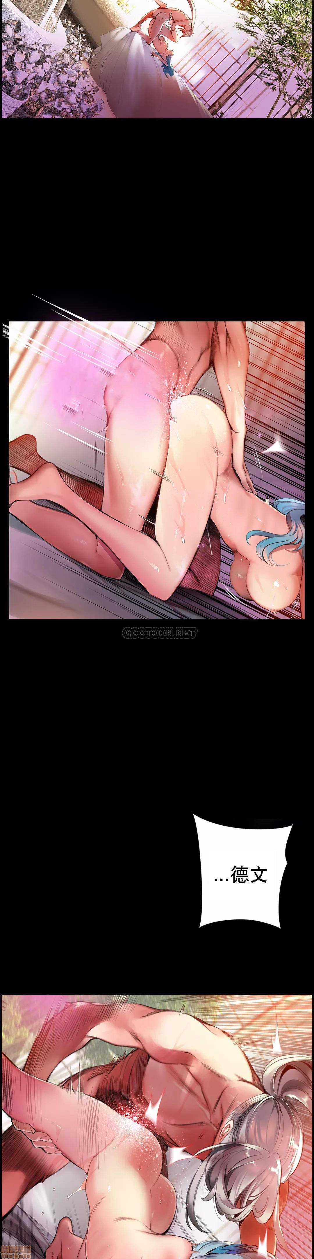 [Juder] Lilith`s Cord (莉莉丝的脐带第二季) Ch.77-93完结 [Chinese]