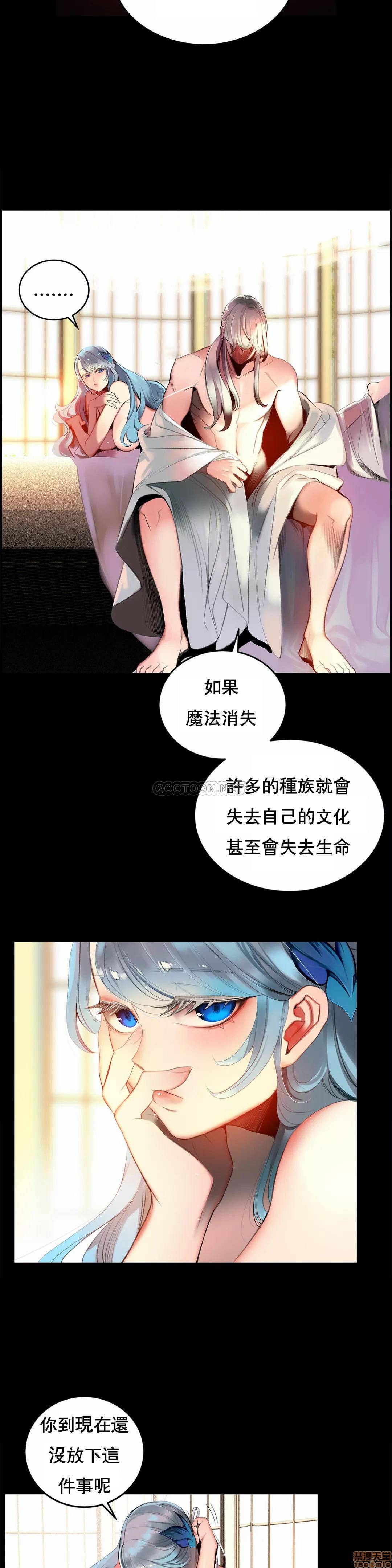 [Juder] Lilith`s Cord (莉莉丝的脐带第二季) Ch.77-93完结 [Chinese]