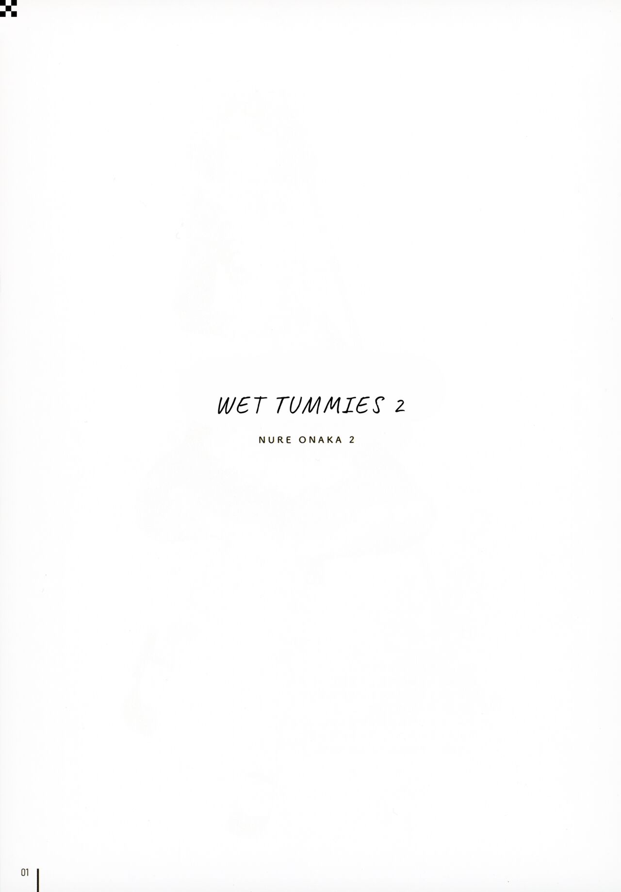 (C99) [MIGNON WORKS (mignon)] 濡れおなか2 [英訳]