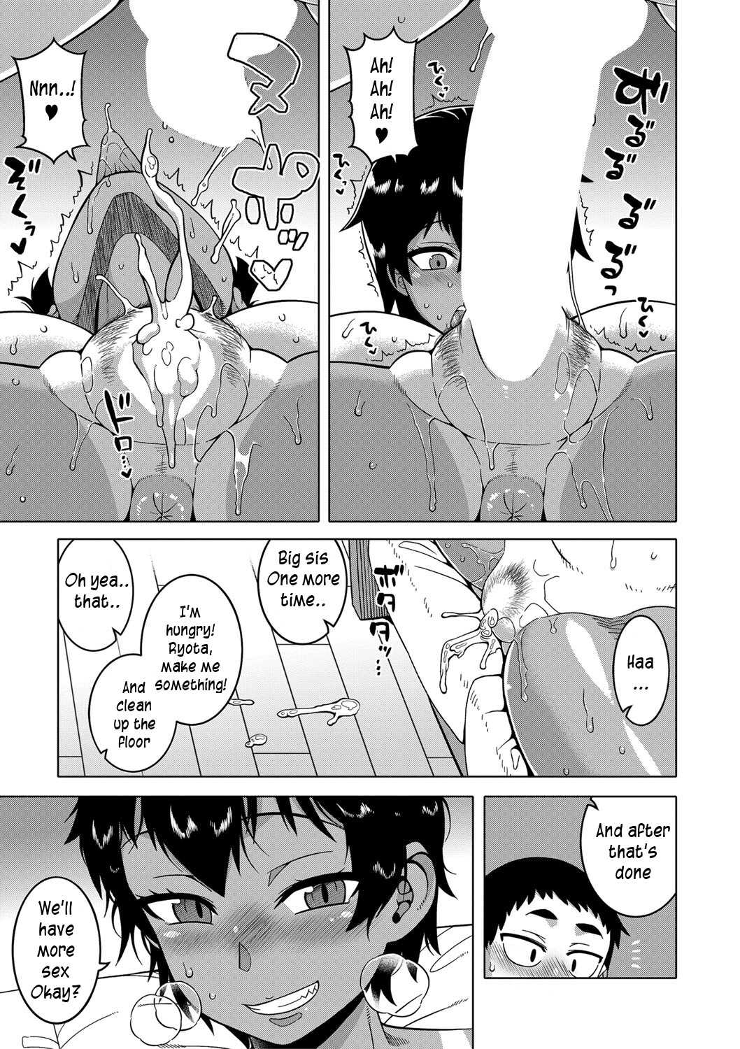 [高津] ちょっと美人で胸がデカくてエロいだけのバカ姉ぇ 第1-4話 [英訳] [DL版]