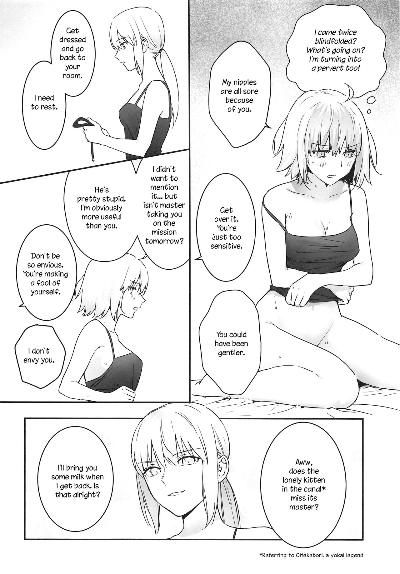 [金瞳少女 (nipi)] alter's secret. (Fate/Grand Order) [英訳]