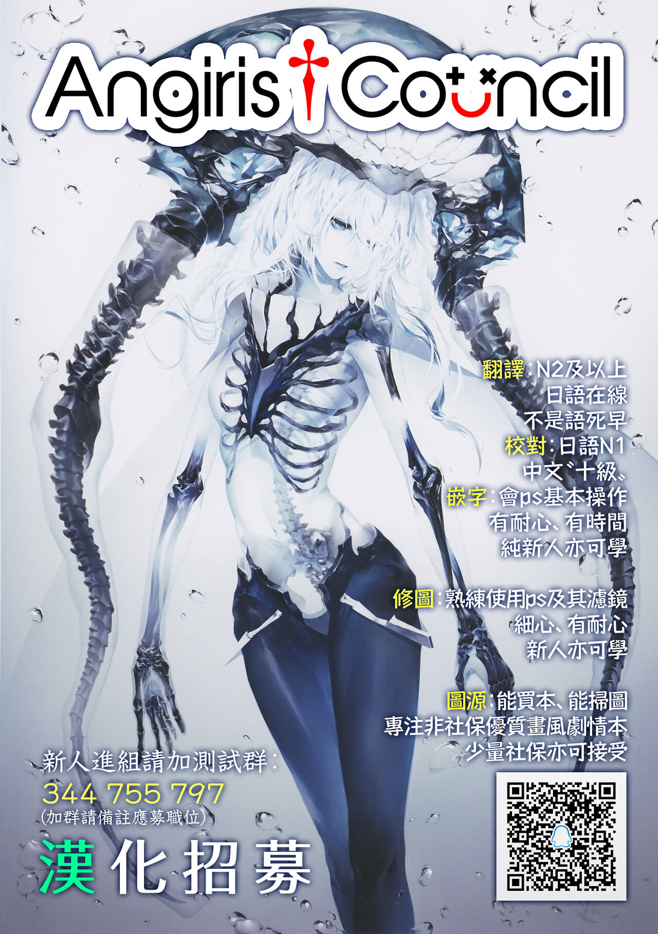 女体化したら彼女の(双子の)兄と×××しちゃいました！？ 1