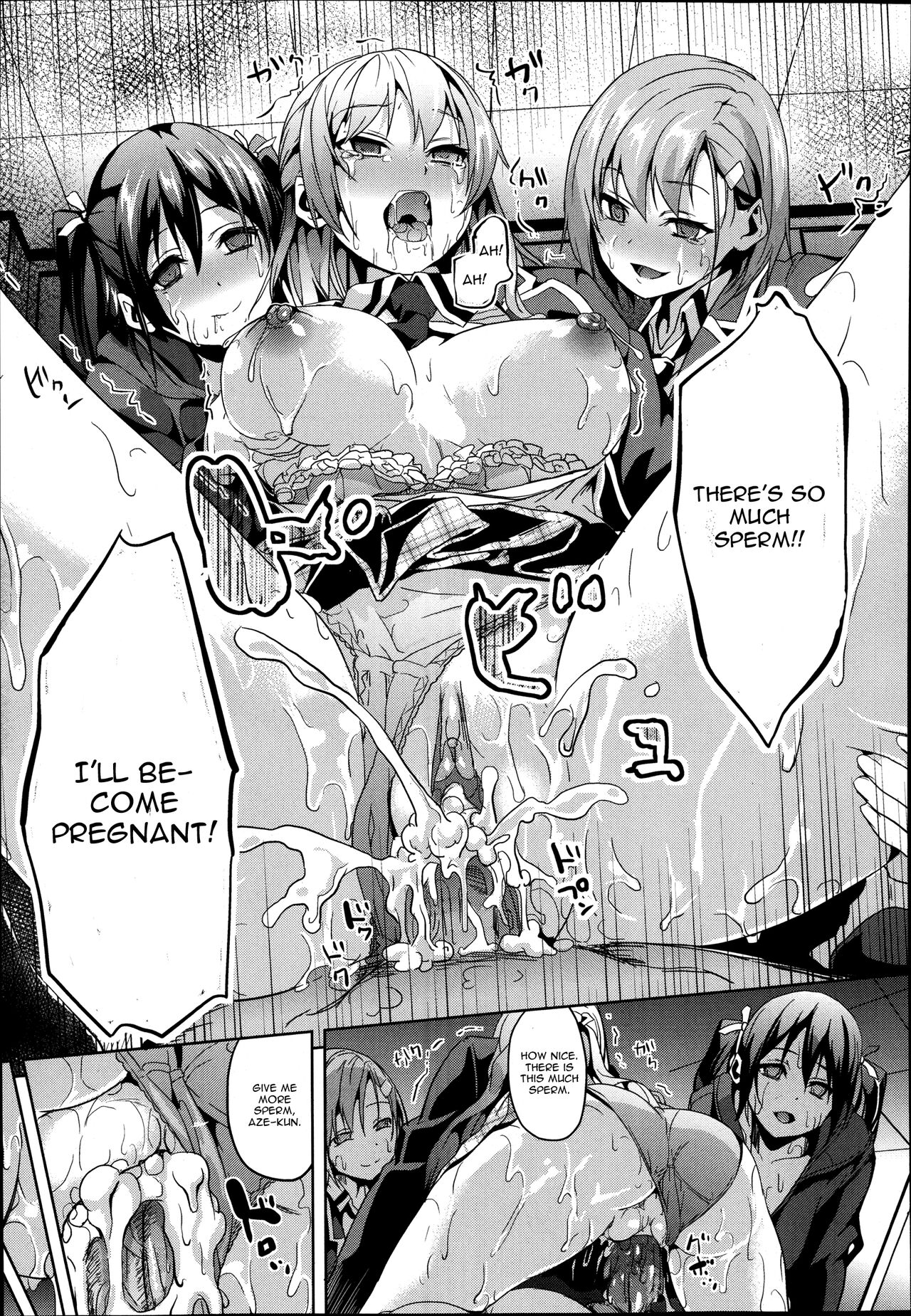 [DATE] ミミック-捕食者- [英訳] [無修正]