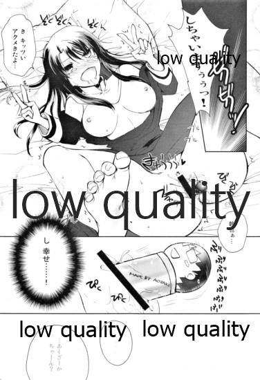 (COMIC1☆5) [ちろるら (黒田にちる)] やがて来る春 (空の境界)