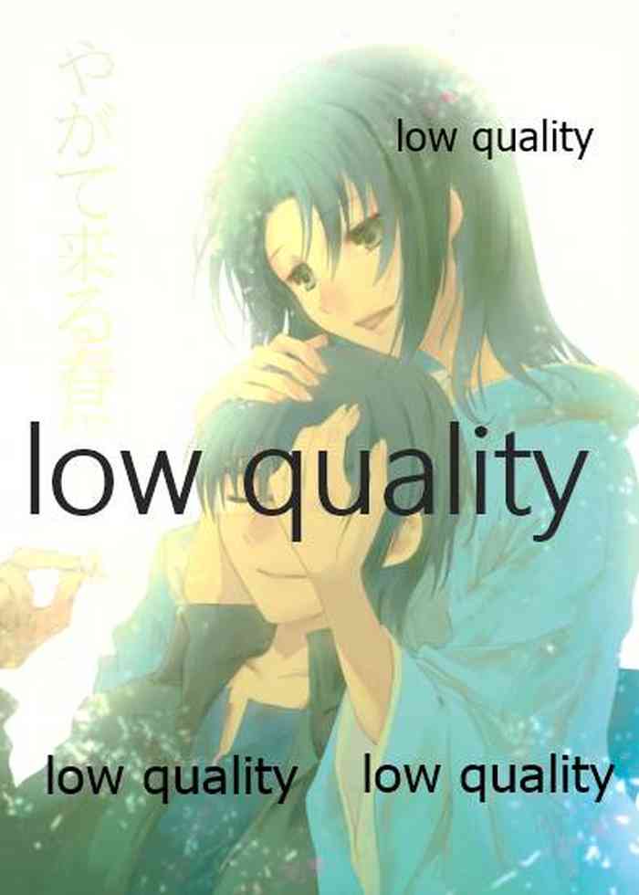 (COMIC1☆5) [ちろるら (黒田にちる)] やがて来る春 (空の境界)