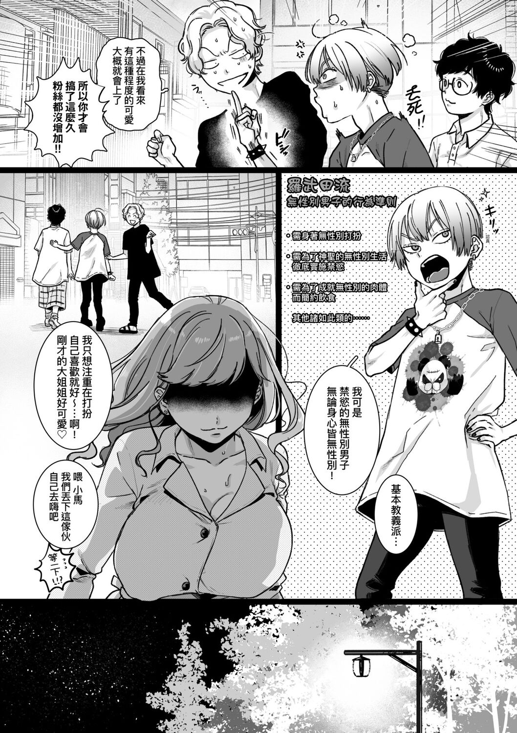 [やっそん義之] あなたといっしょにイきたい [中国翻訳] [DL版]