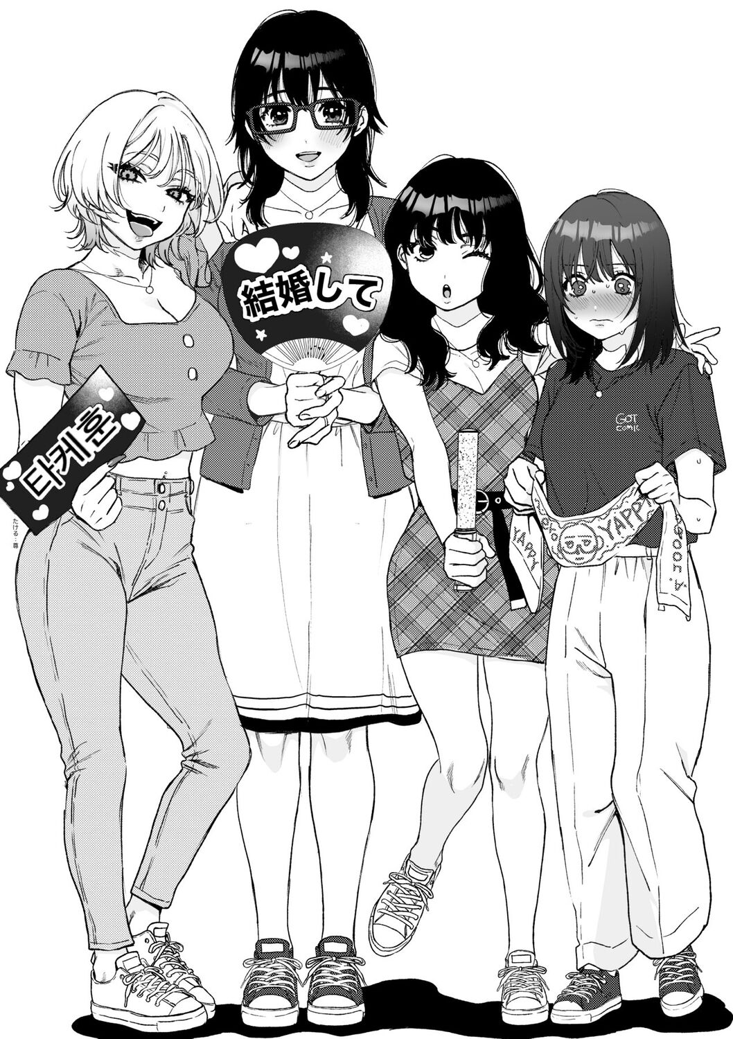 [やっそん義之] あなたといっしょにイきたい [中国翻訳] [DL版]