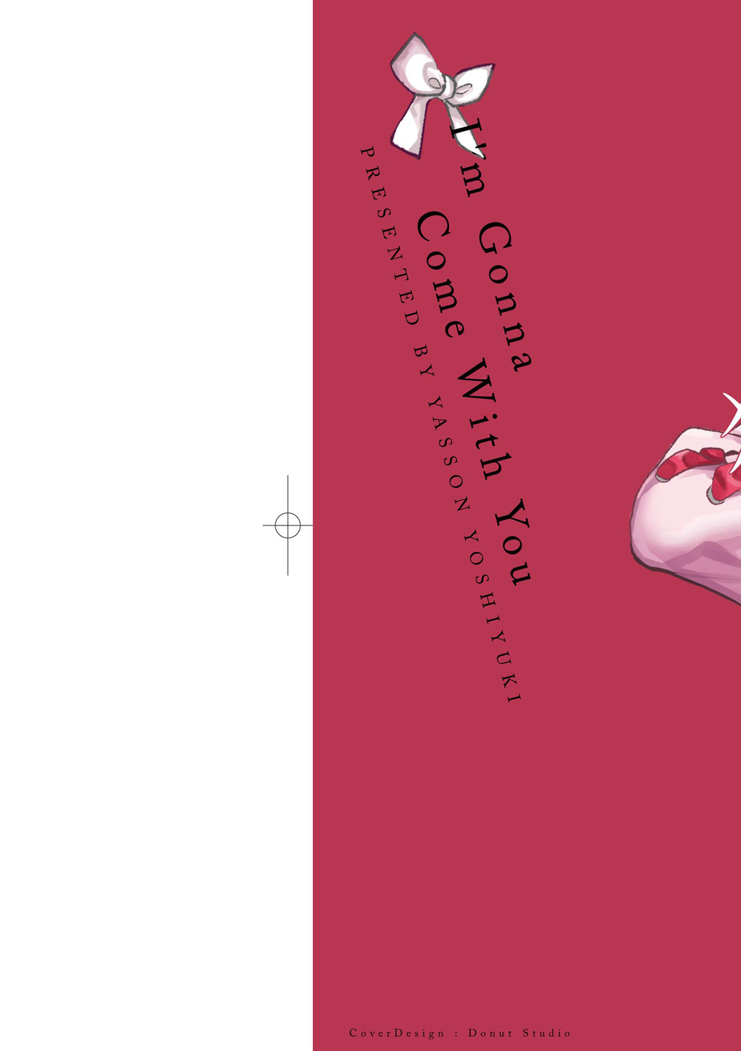 [やっそん義之] あなたといっしょにイきたい [中国翻訳] [DL版]