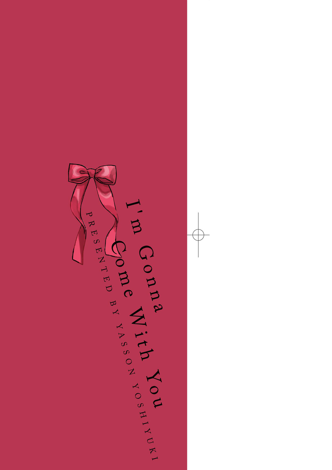 [やっそん義之] あなたといっしょにイきたい [中国翻訳] [DL版]