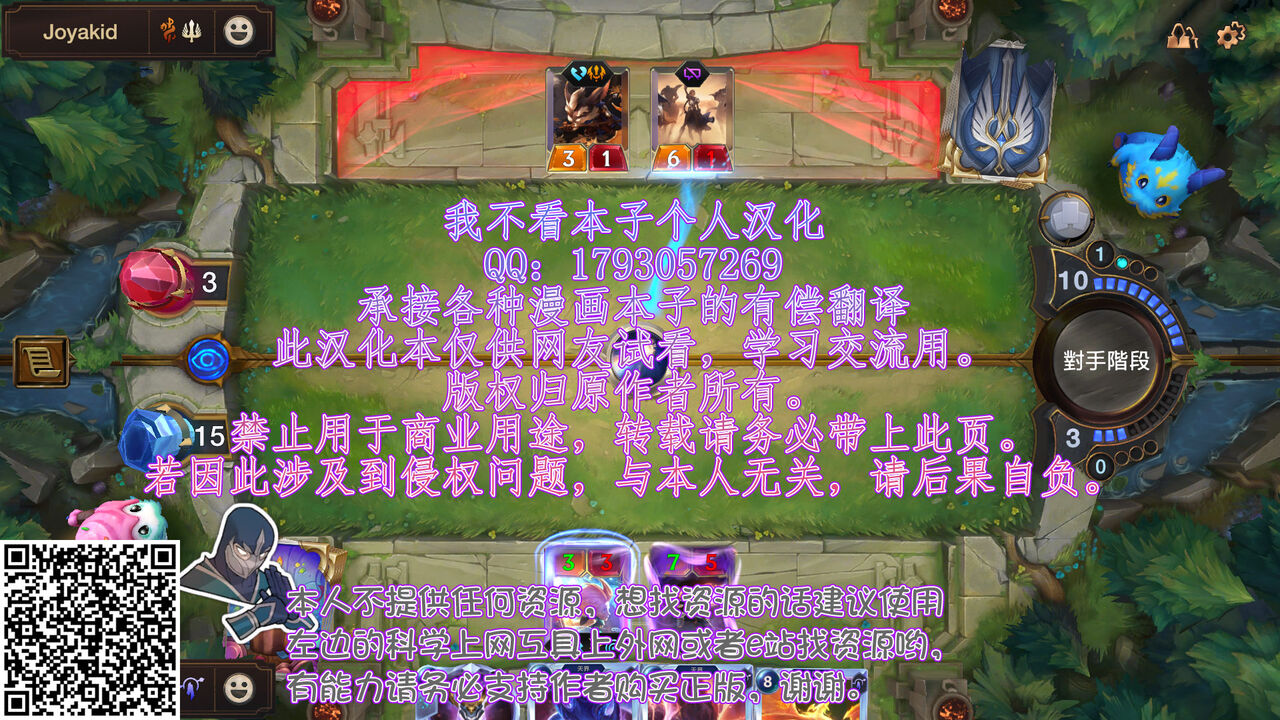 [世捨人な漫画描き (ともきとものり)] 濡れる永遠亭 (東方Project)[中国翻訳] [DL版]