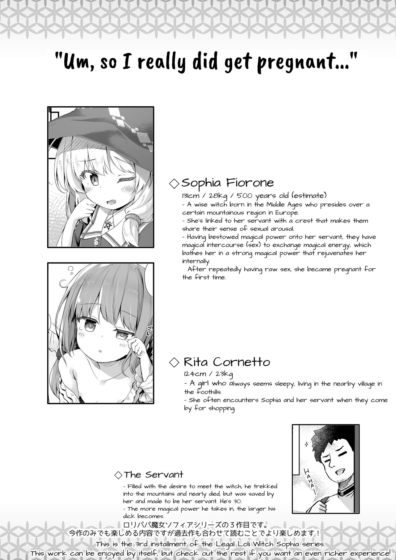 [あくあべる (ぴらそん)] 甘イロ魔女に紡がれて [英語] [DL版]