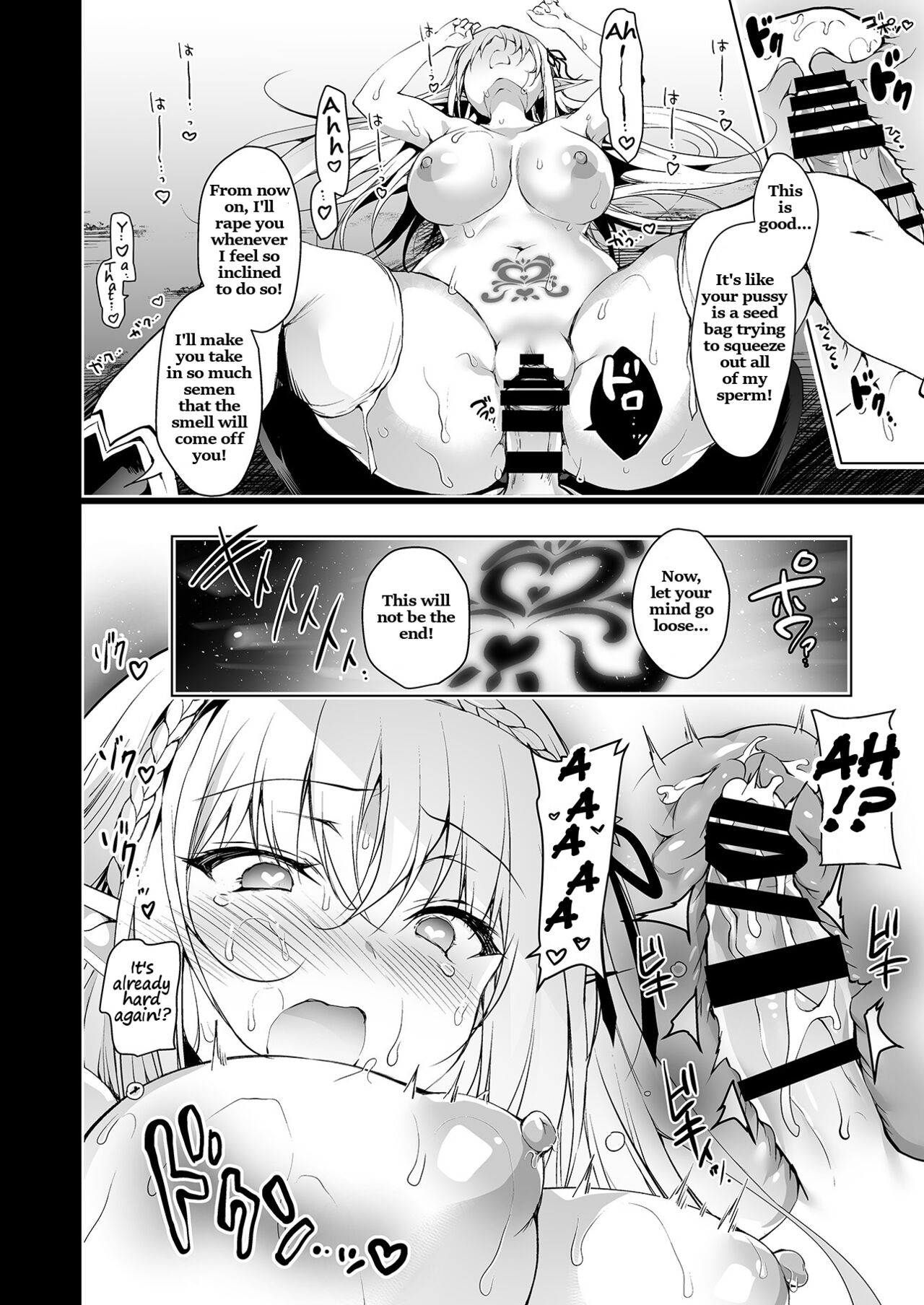 [にのこや (にの子)] エルフに淫紋を付ける本 LEVEL:1 [英訳] [DL版]