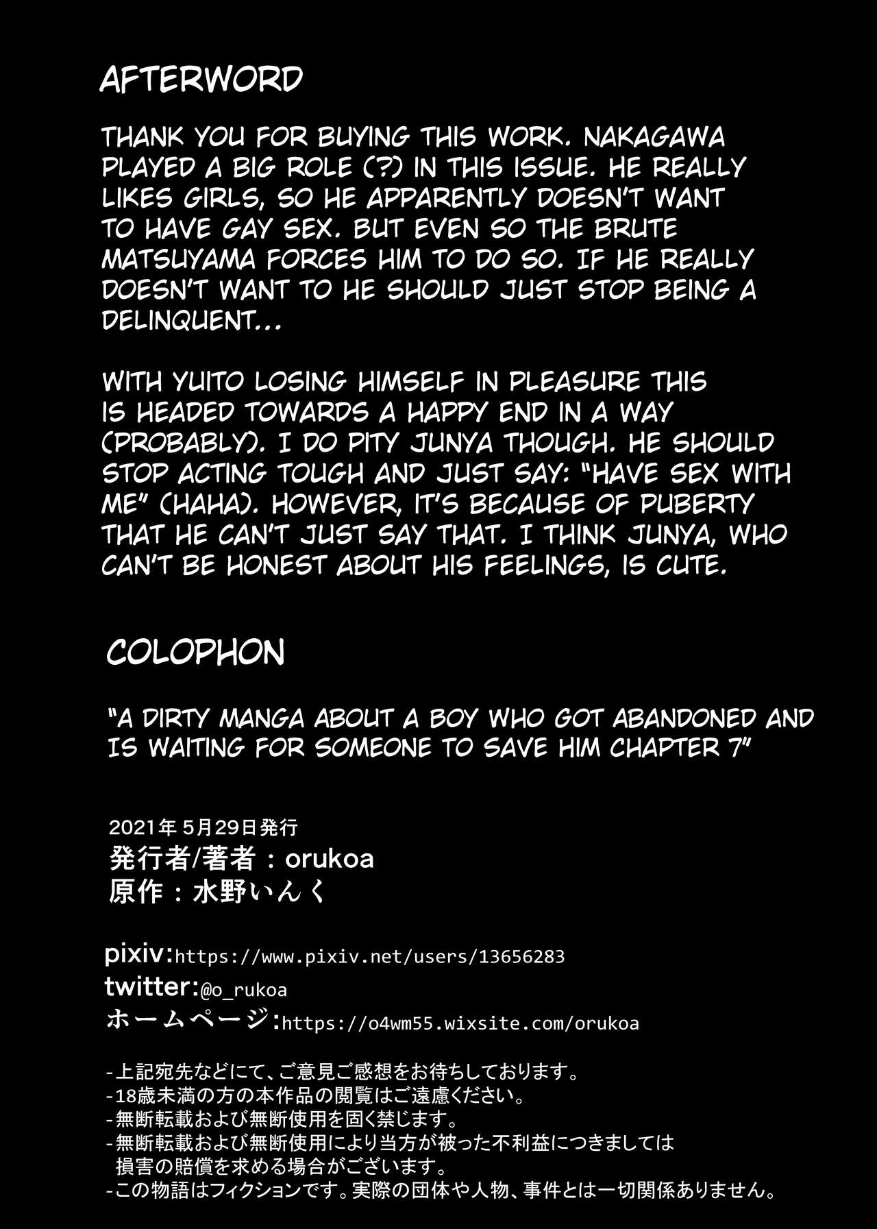 [ショタ漫画屋さん (orukoa)] 居場所がないので神待ちしてみた捨てられた少年のエロマンガ 第7話 [英訳] [DL版]