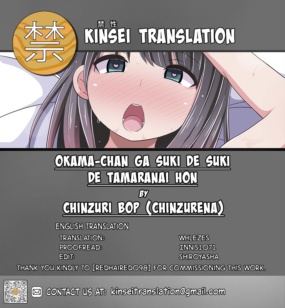 [CHINZURI BOP (チンズリーナ)] 女装子(オカマ)ちゃんが好きで好きでたまらない本 [英訳] [DL版]