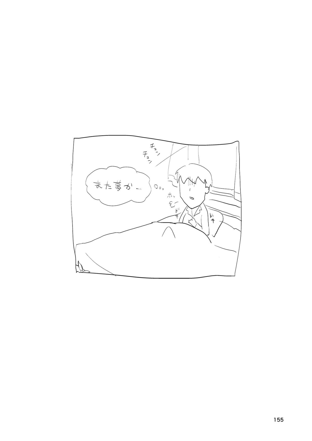 (C99)[40デニール (篠岡ほまれ)] 真結～mamusubi～[DL版]