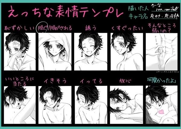 R18【炭カナ】 【カナ炭】新婚の2人 の夜のお話