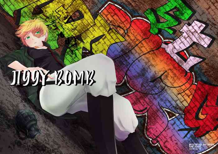 [いなだ] 【web再録】JIGGY BOMB【イラスト集】