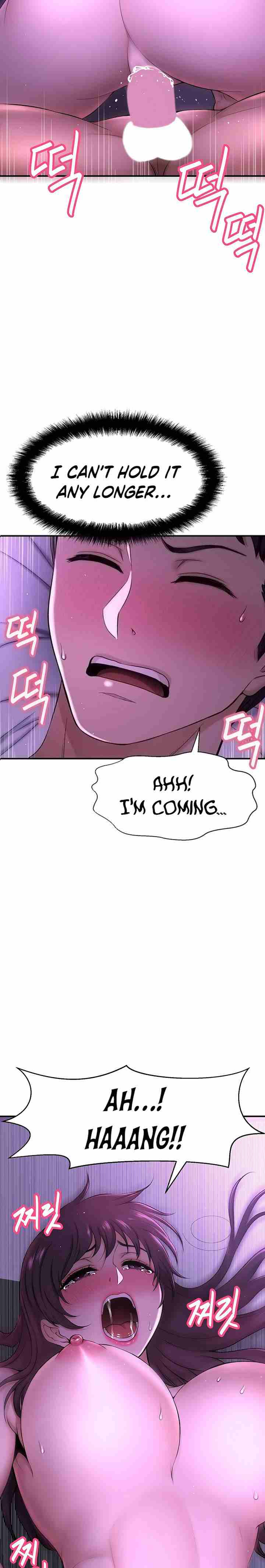 I Want To Know Her Ch.10? [English] [Manhwa PDF]