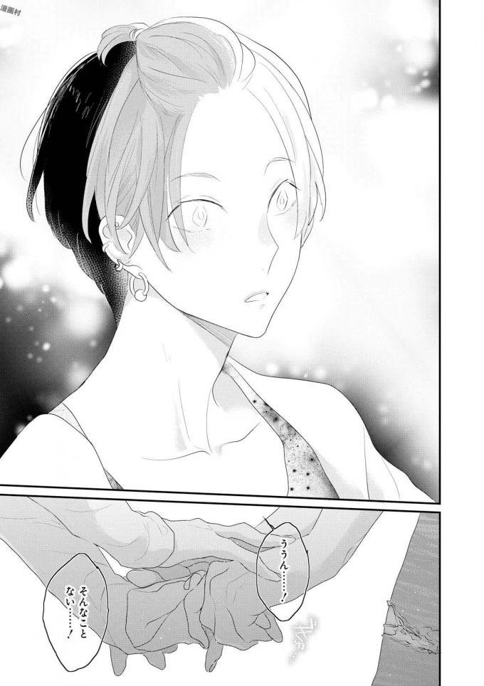 [上原あり] りある≠げえむ√H