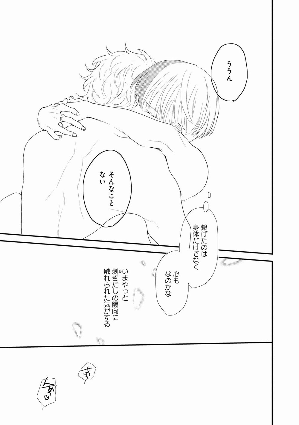 [上原あり] りある≠げえむ√H