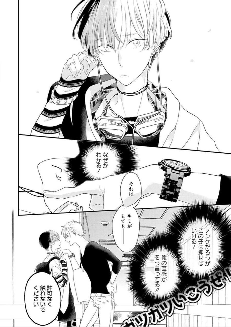 [上原あり] りある≠げえむ√H