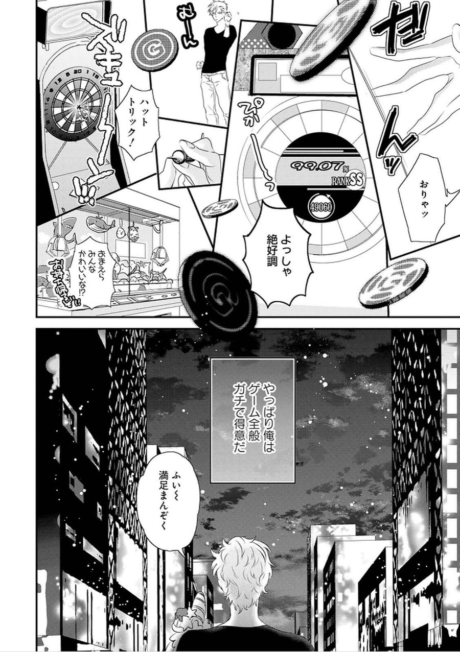 [上原あり] りある≠げえむ√H