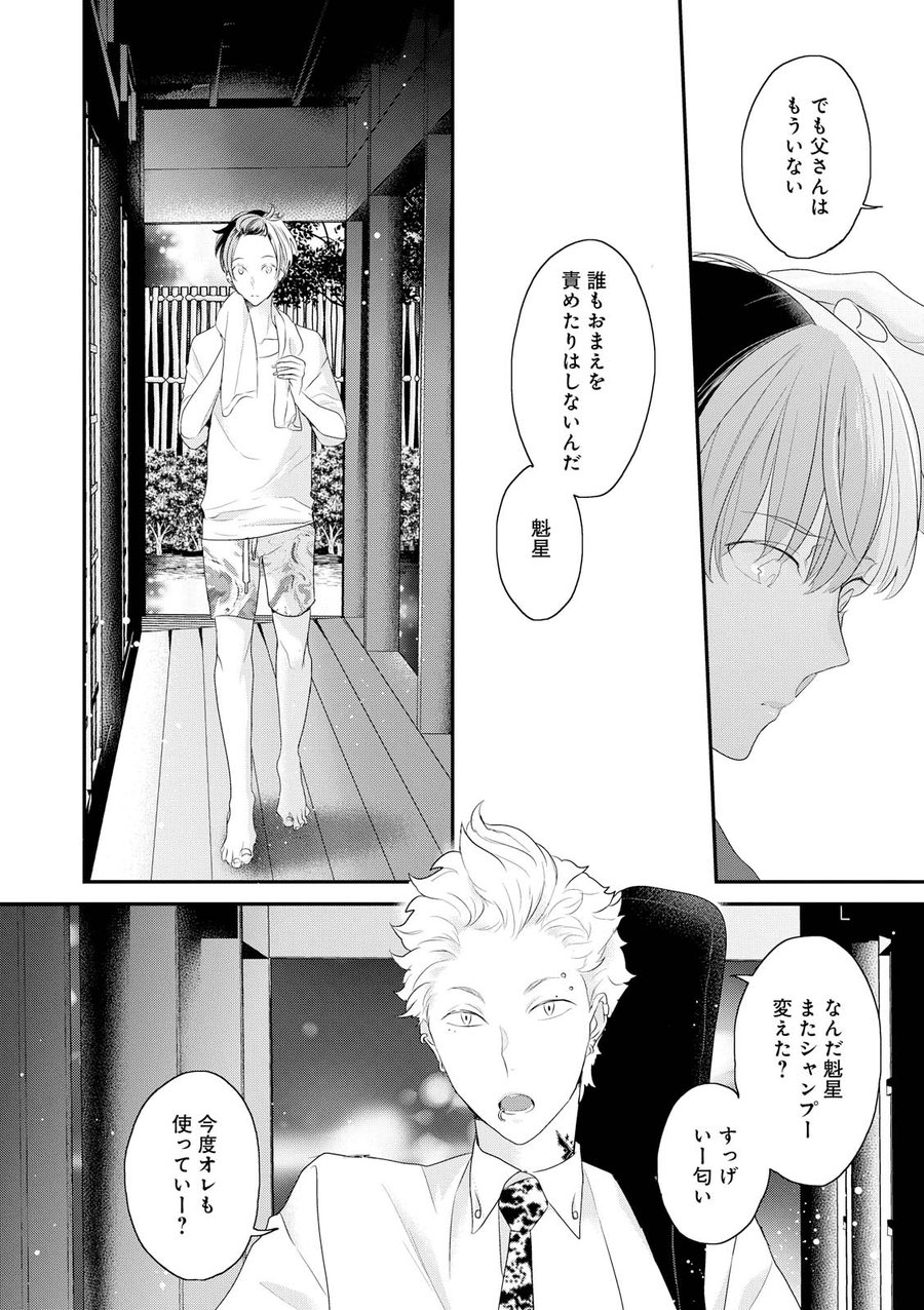 [上原あり] りある≠げえむ√H