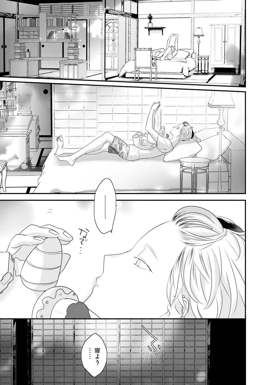 [上原あり] りある≠げえむ√H