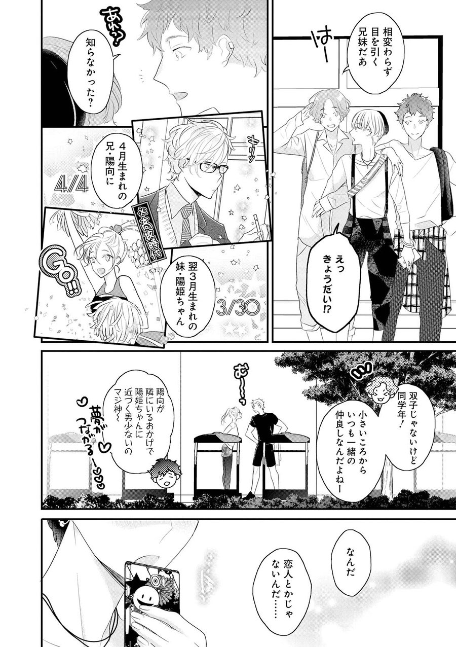 [上原あり] りある≠げえむ√H