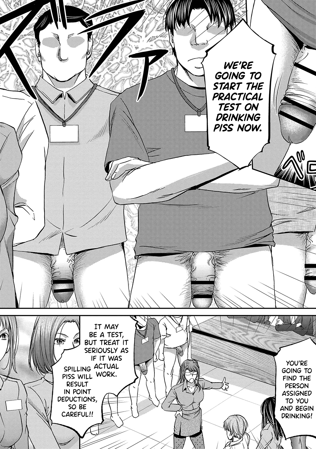 [菊一もんじ] 派遣便女員〜おもらし娘と限界飲尿〜 第1-3話 [英訳]