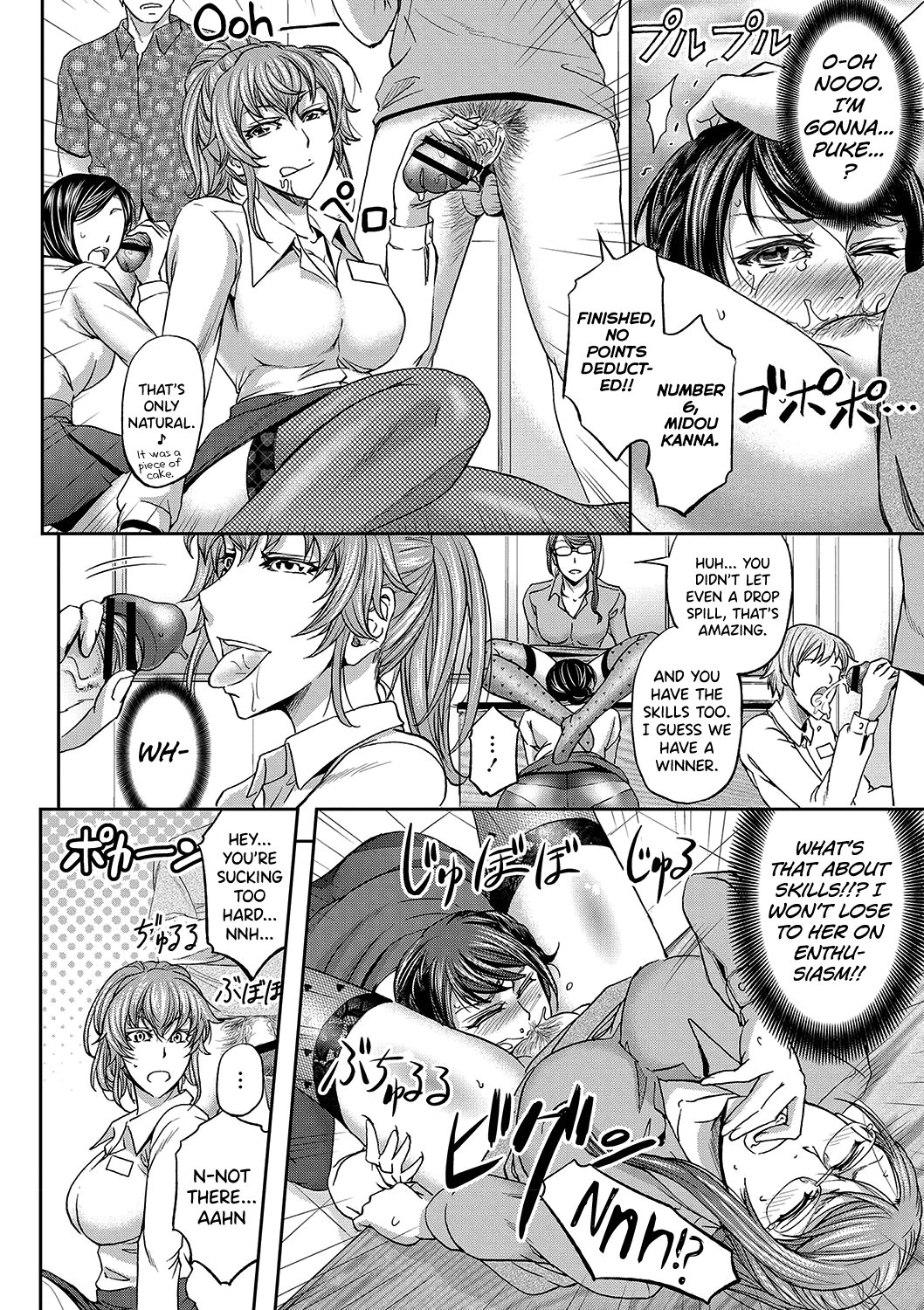 [菊一もんじ] 派遣便女員〜おもらし娘と限界飲尿〜 第1-3話 [英訳]