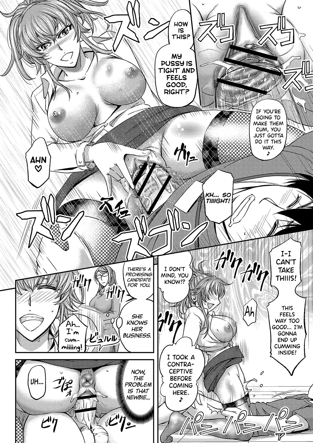 [菊一もんじ] 派遣便女員〜おもらし娘と限界飲尿〜 第1-3話 [英訳]