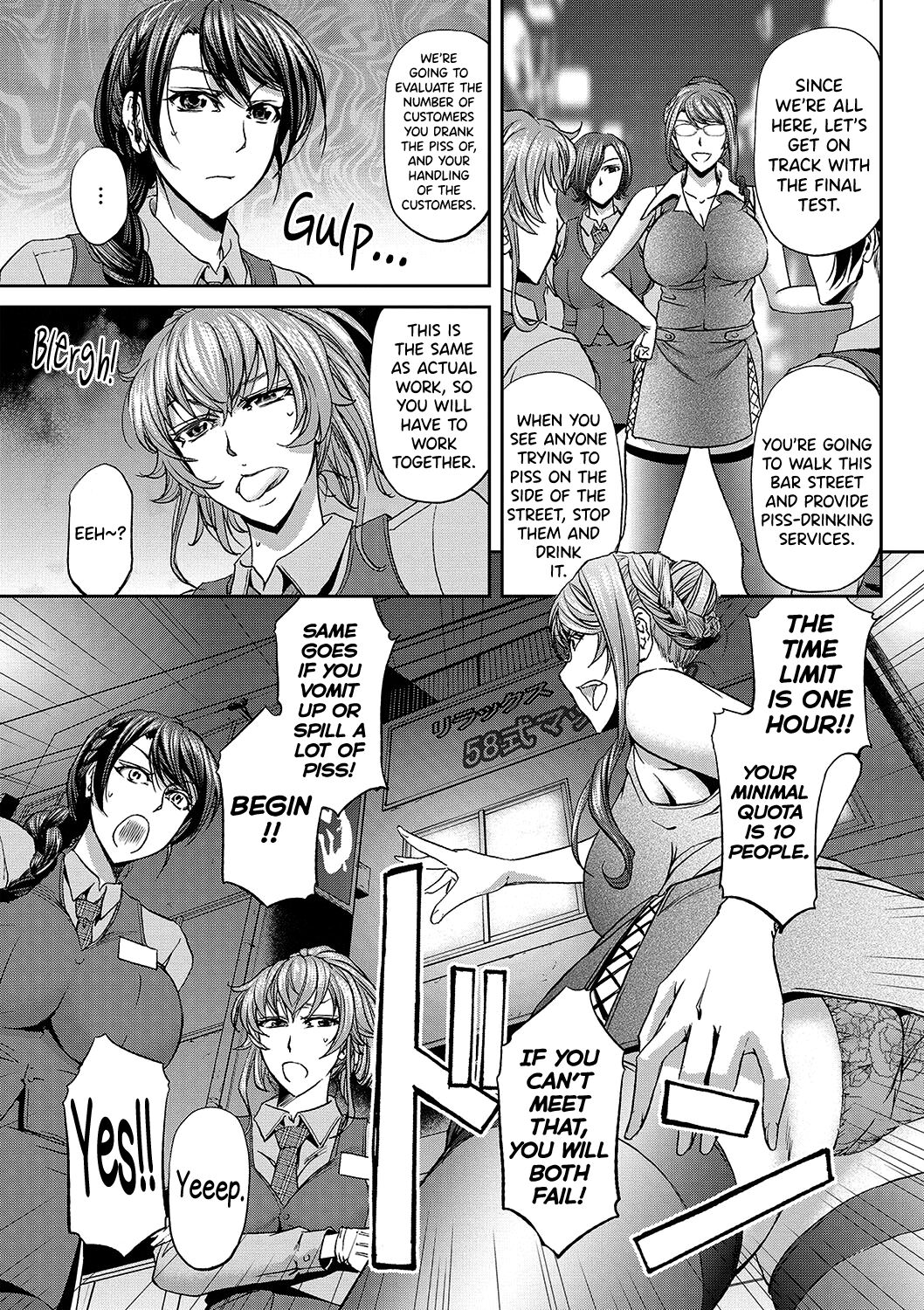 [菊一もんじ] 派遣便女員〜おもらし娘と限界飲尿〜 第1-3話 [英訳]